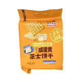 Biscuit(egg Yolk Flavor)