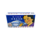 White Jelly Powder