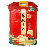 Sydt Dongbei Rice 10kg