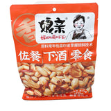 Roasted Peanuts(assorted)