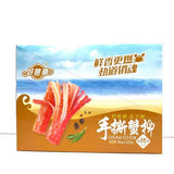 Yohosiyo Crab Stick
