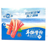 Yohosiyo Crab Stick