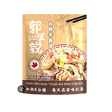 Chef Shuo Lamb Offal Soup