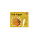 Paramount Chicken Floss Cake