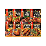 Haidilao Bbq Seasoning (Cumin Sesame Bbq Seasoning)