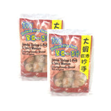 Jumbo Shrimp & Pork & Spicy Wontonx2