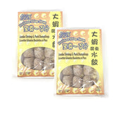 Jumbo Shrimp Dumplingsx2