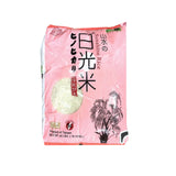 Taiwan Short Grain Rice