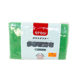 Otruku Cleaning Sponge