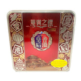 Hongkong Queen's White Lotus Paste Two Egg Yolks Mooncake