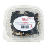 Chiu Kei Black Sesame Walnut Candy