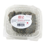 Chiu Kei Black Sesame Almond Cookie