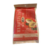 Shatu Sunflower Seeds Five Spice