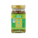 Shiquanshimei Sugar Osmanthus