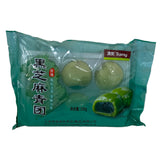 Tramy Green Rice Ball