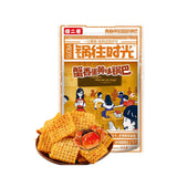 Shaerge Crab and Egg Yolk Flavor Rice Chips