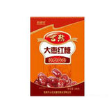 KaXin Le Red Sugar