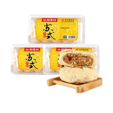 DXC Su Style Spiced Salt Mooncake