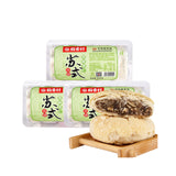 DXC Su Style Black Sesame&Nuts Mooncake