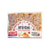 Soft Biscuits(Fruit Flavor)