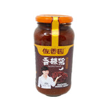 Zuoxiangyuan Chilli Sauce