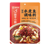 Haidilao Spicy Seasoning for Boiled Fish