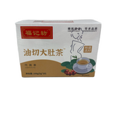 Fujifang Fat Free Tea