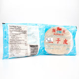 Hoi Tin Dumpling Wrappers