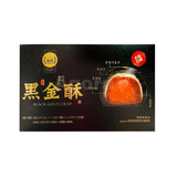 Macao Black Gold Crisps