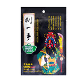 Liuyishou Hot Pot Seasoning