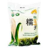 Organic Frozen Waxy Corn