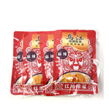 Wujiang Hot Flav Mustard Tuber