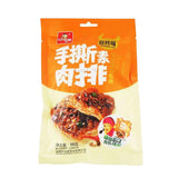 Dried Beancurd (BBQ Flav)