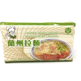 LANZHOU NOODLE