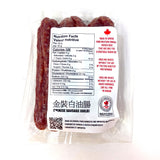 Dollar Food Chinese Sausage