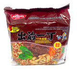 Nissin Beef Flavor Ramen