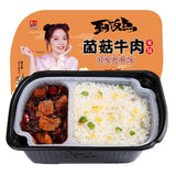 Zishan Mushroom Beef Rice