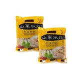 TenTen DimSum Dumpling *2