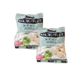 TenTen DimSum Dumpling *2